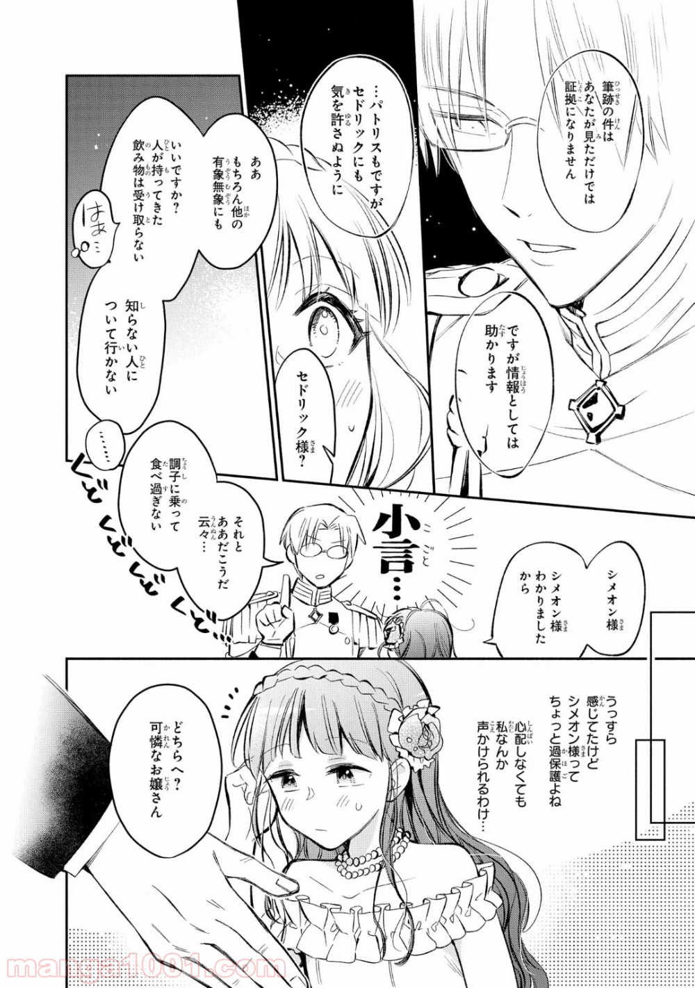 P10
