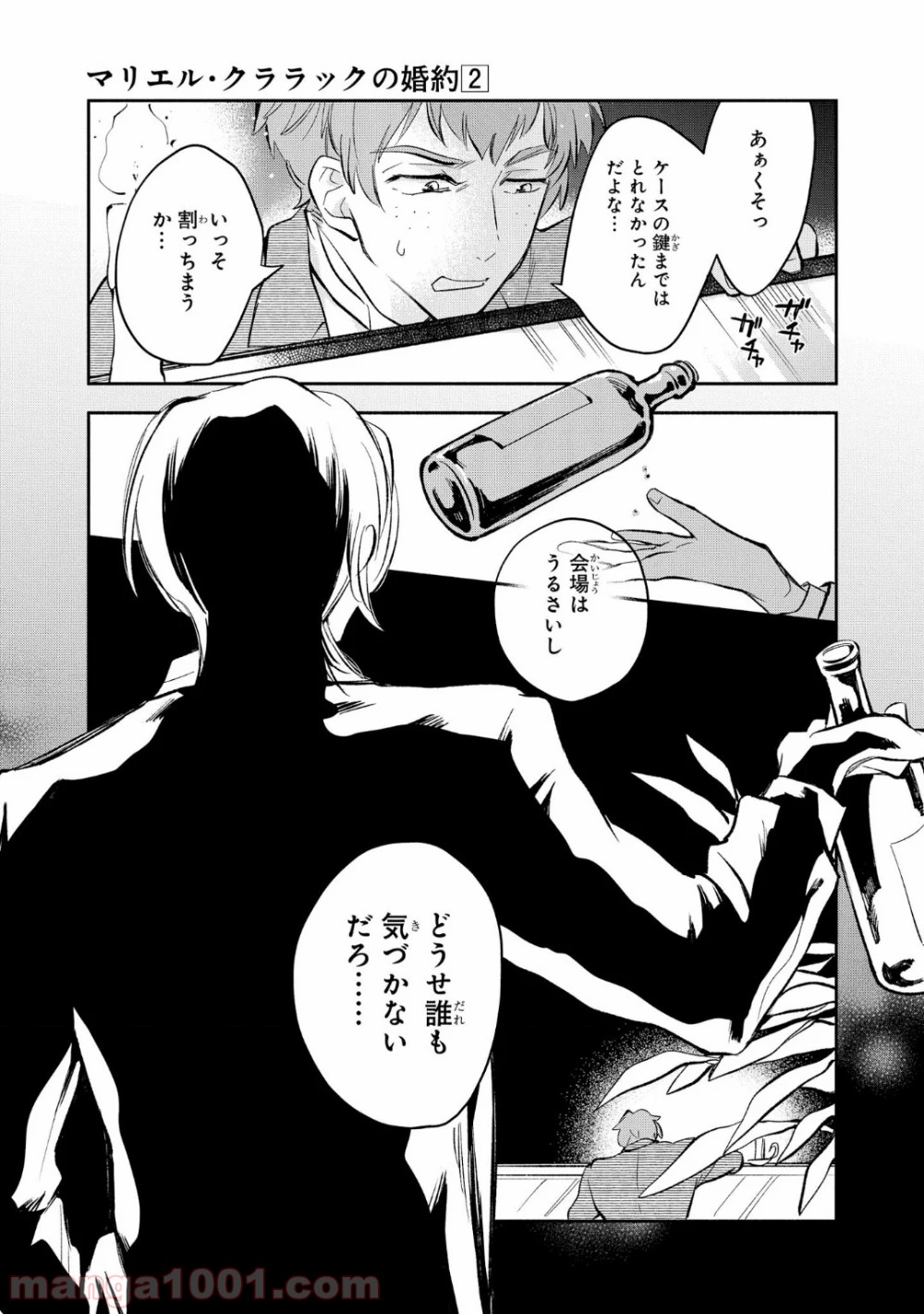 P27