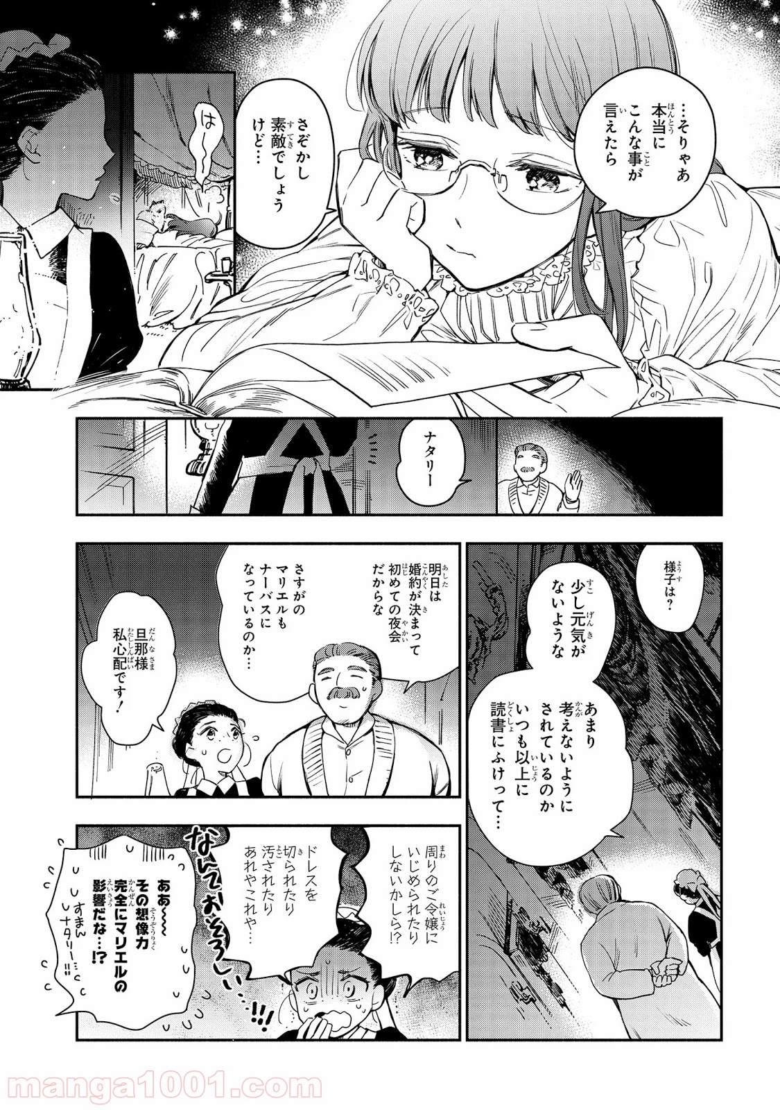 P14