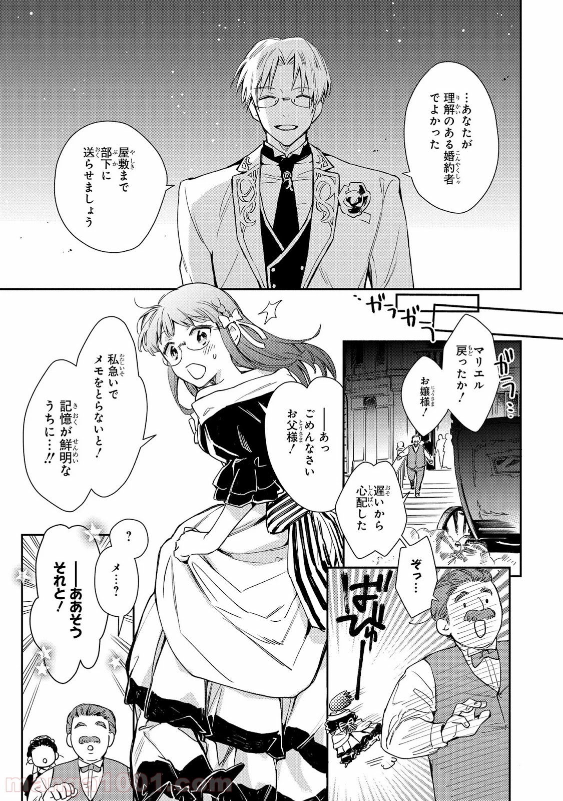 P24
