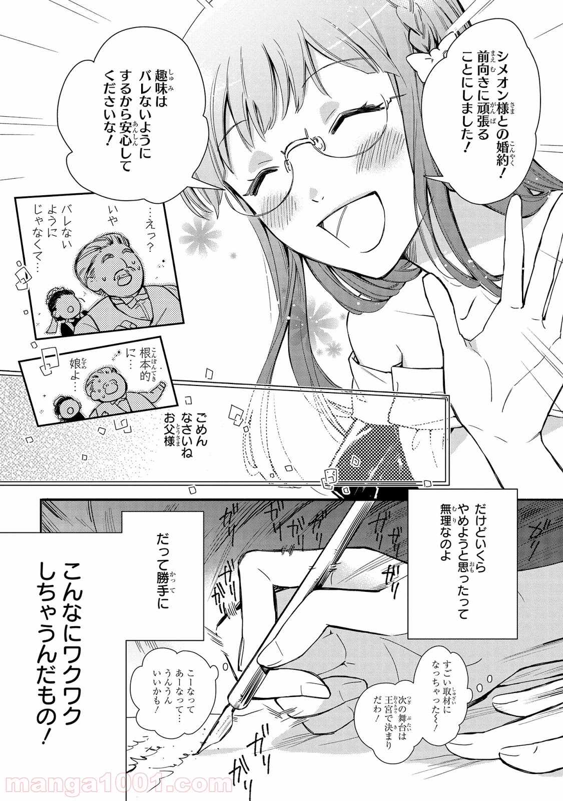 P25