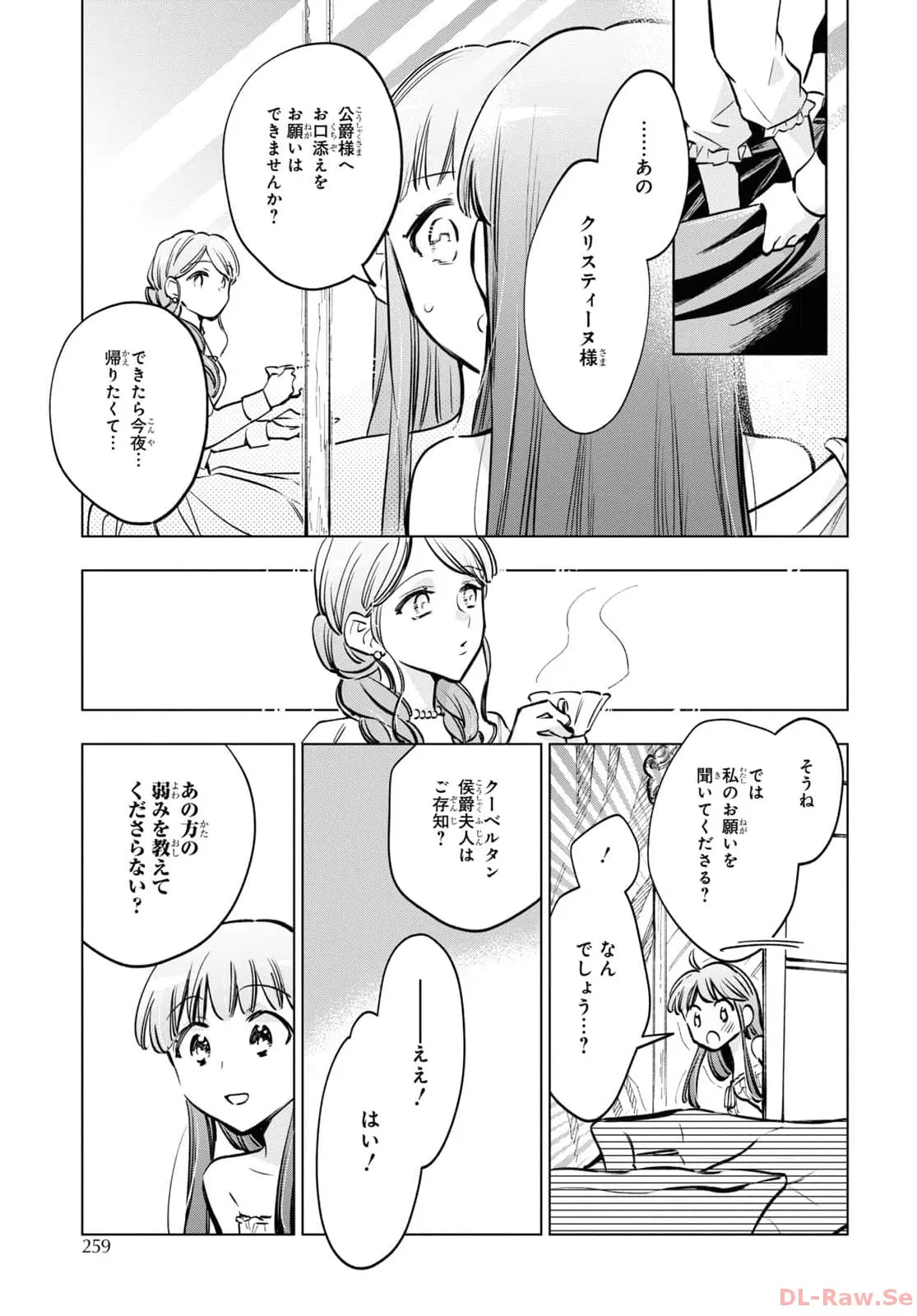 P23
