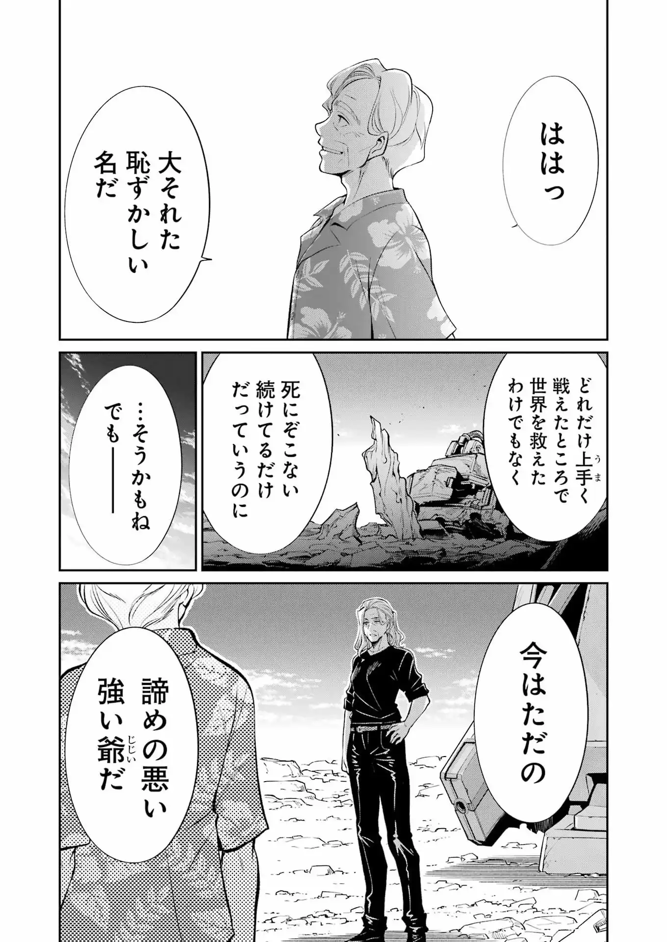 P22