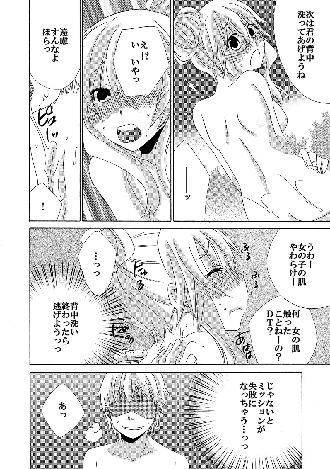 P15