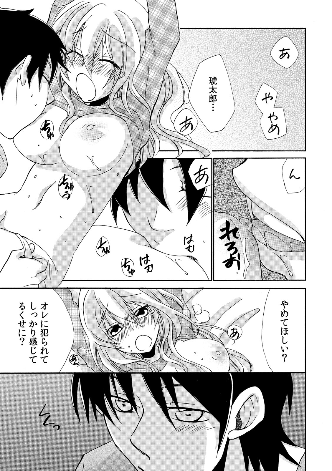 P14