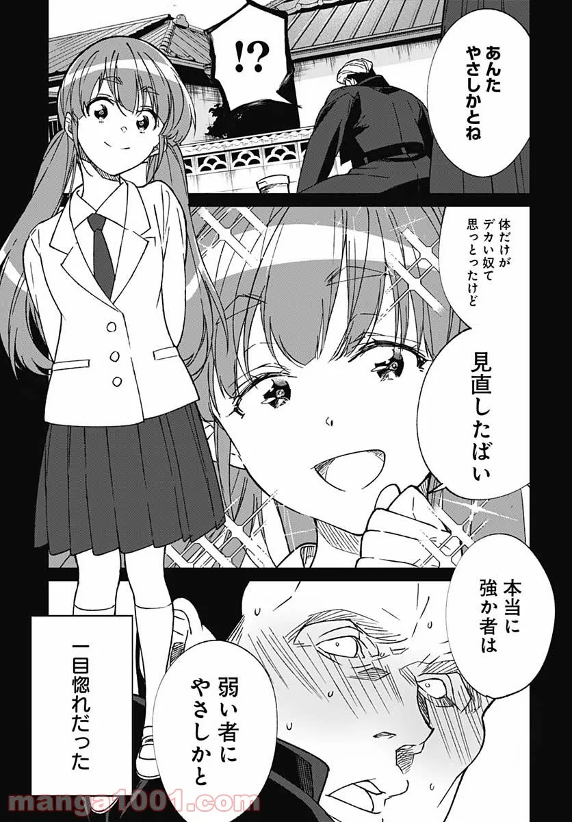 P11