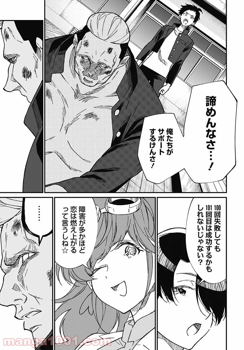 P17