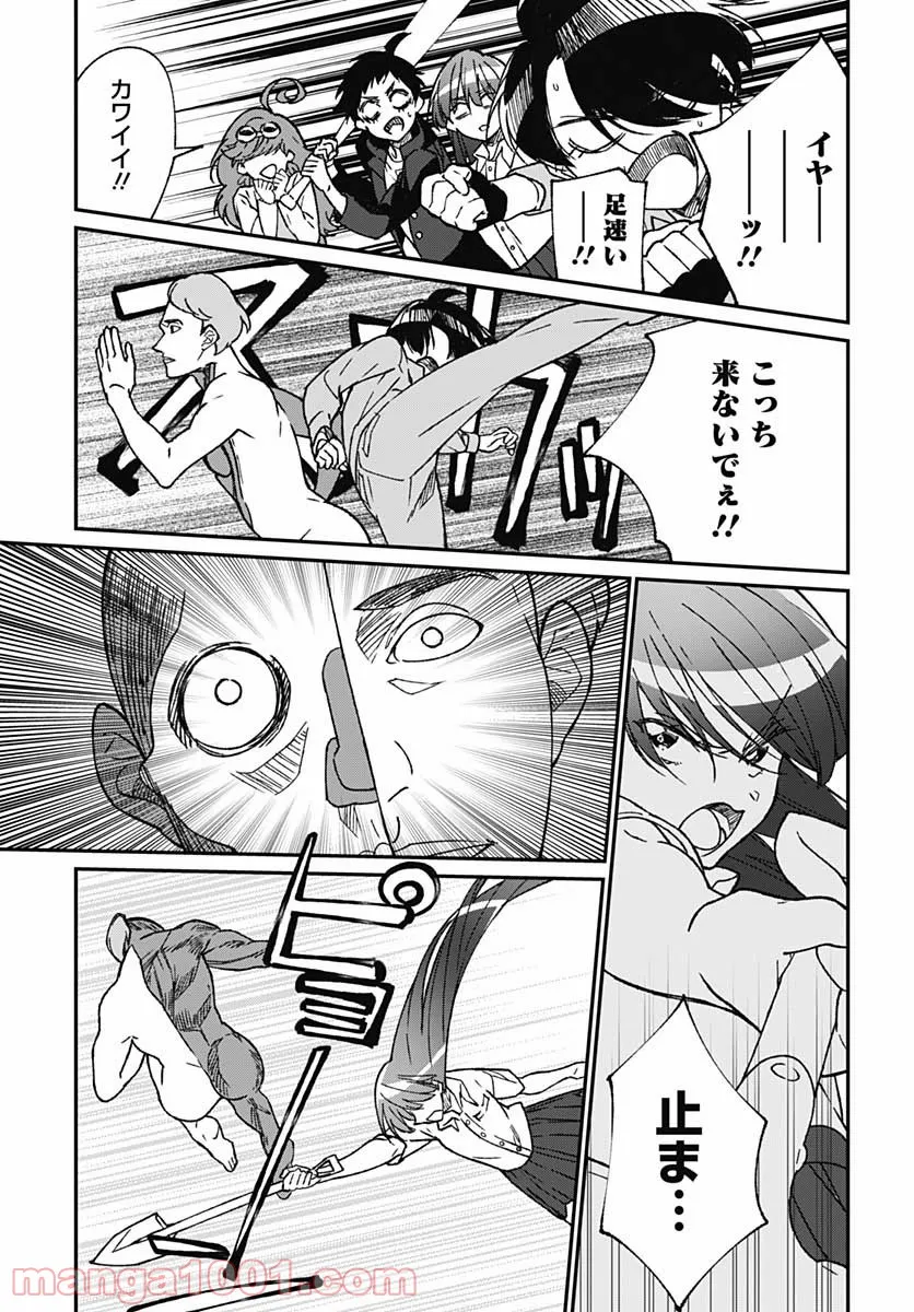 P23