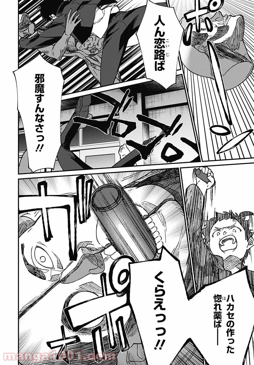 P26