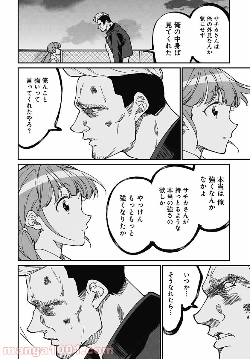 P28