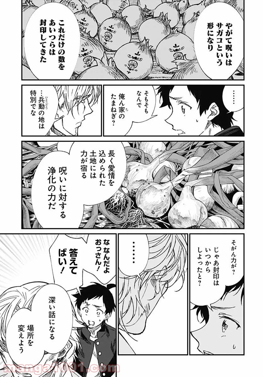 P19