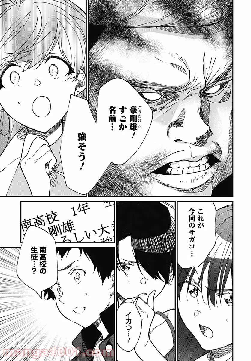 P29