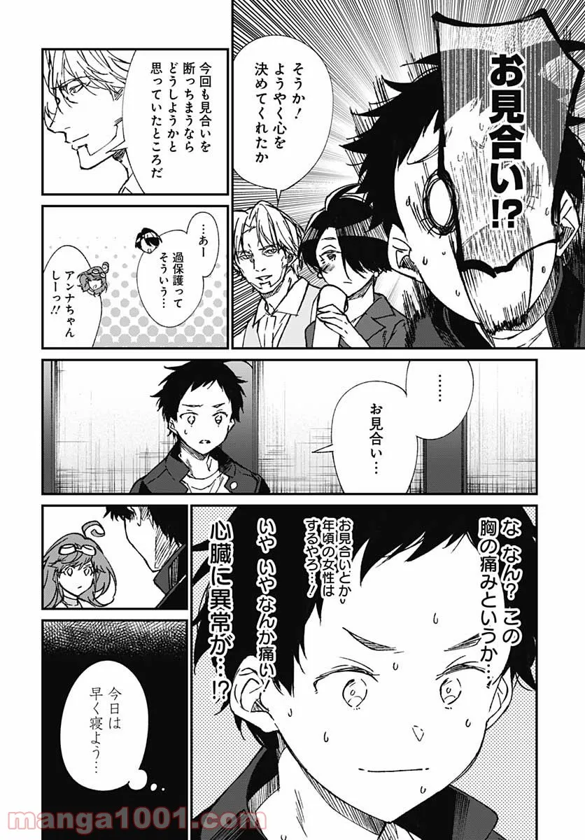 P8