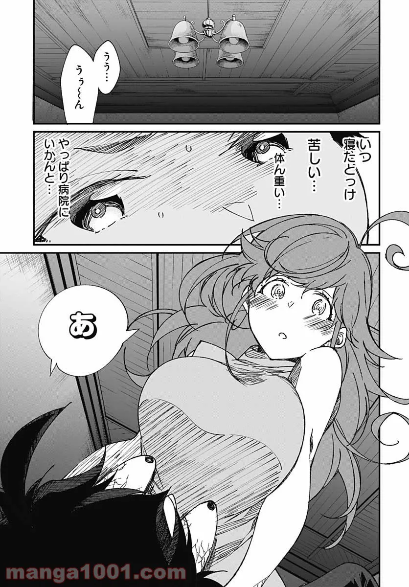 P9