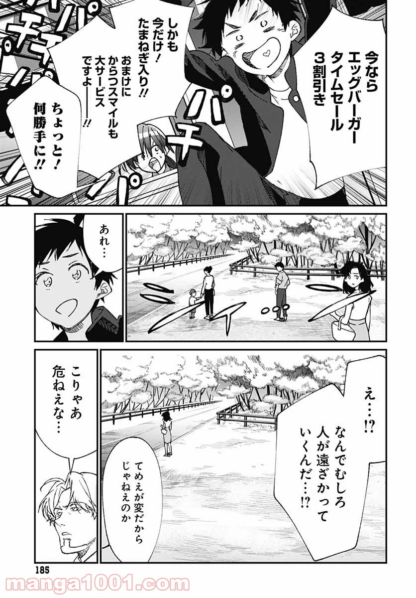 P17