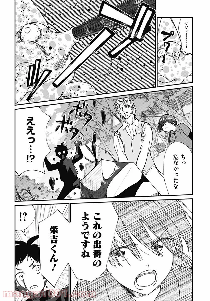 P22