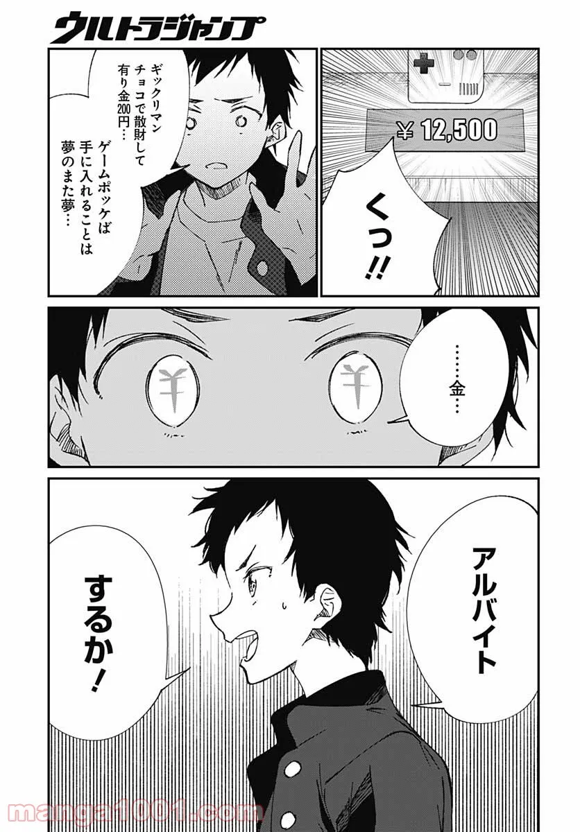P3