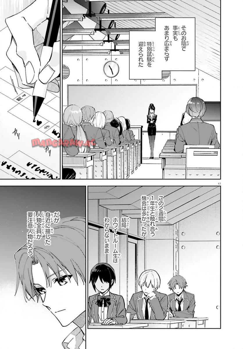 P17