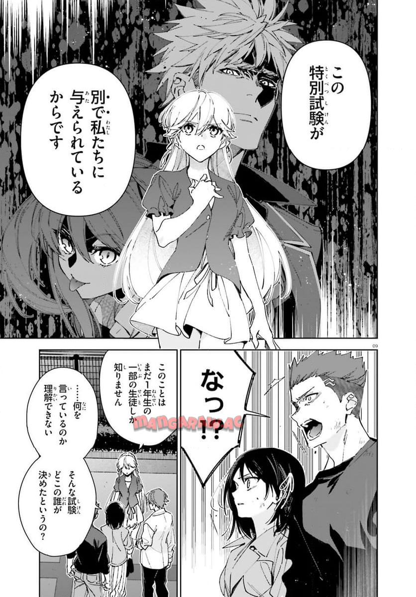 P9