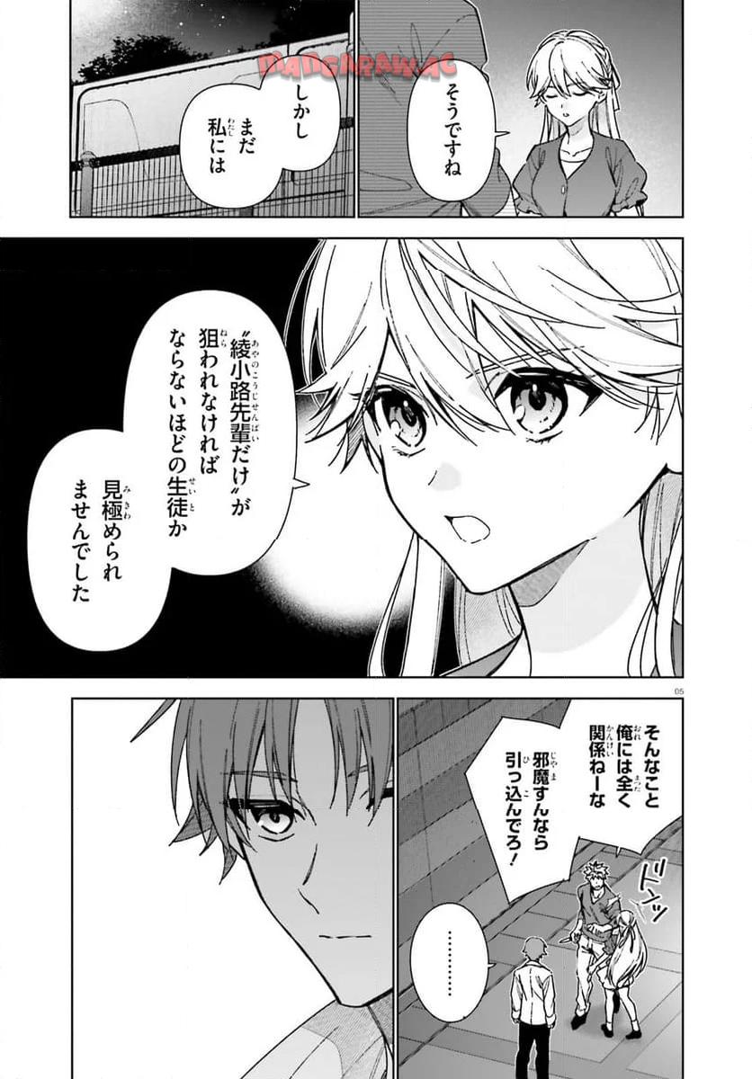 P5