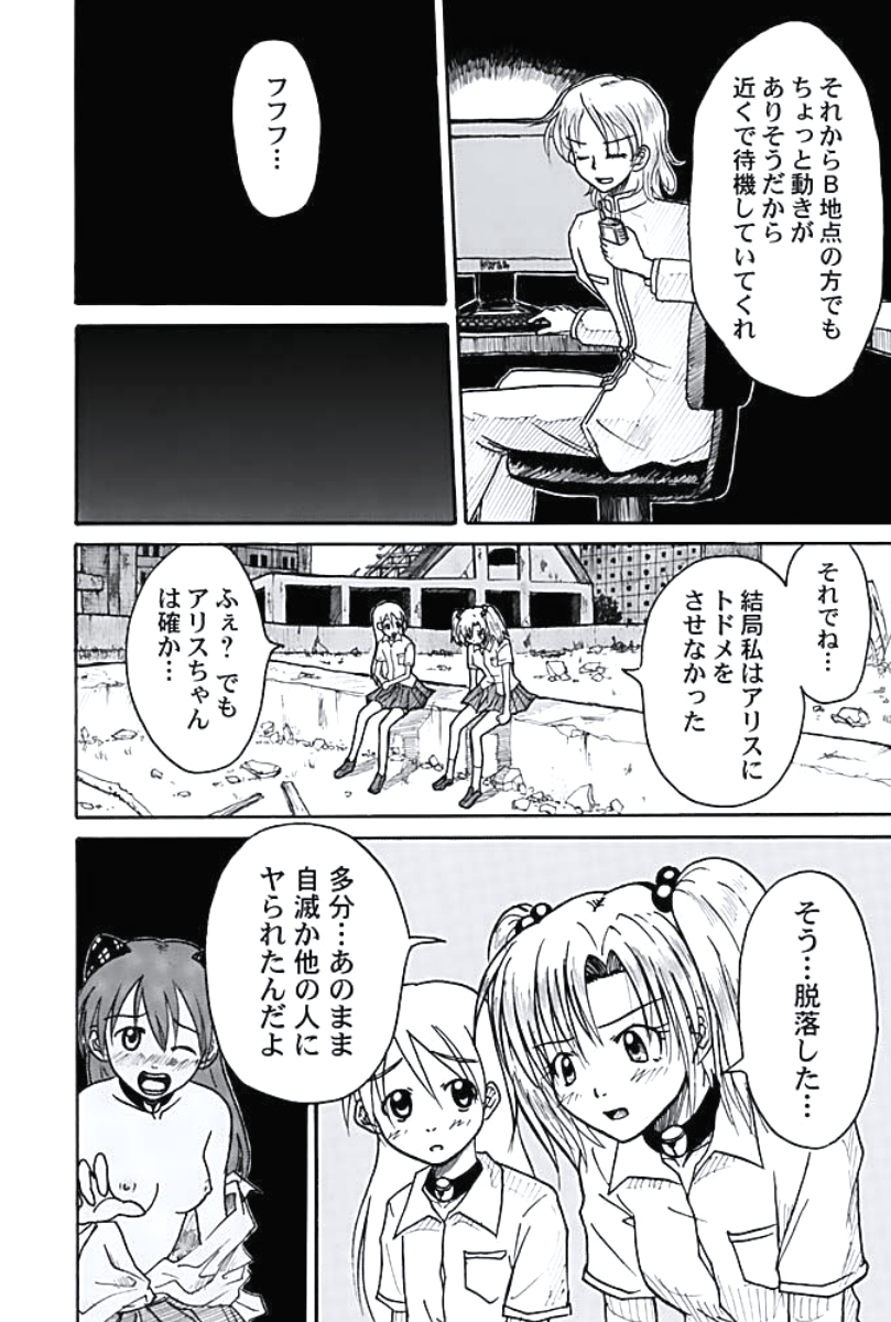 P28