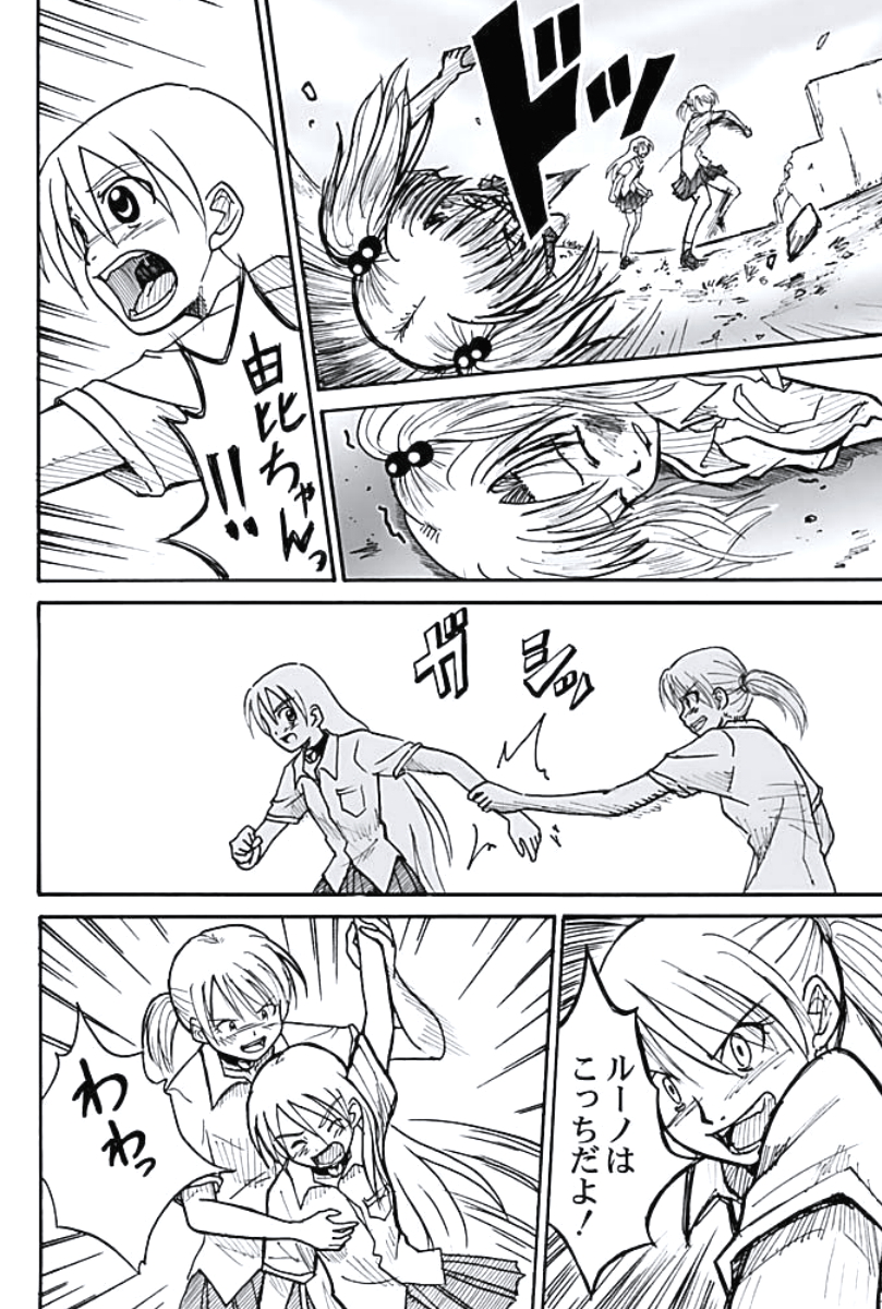 P36