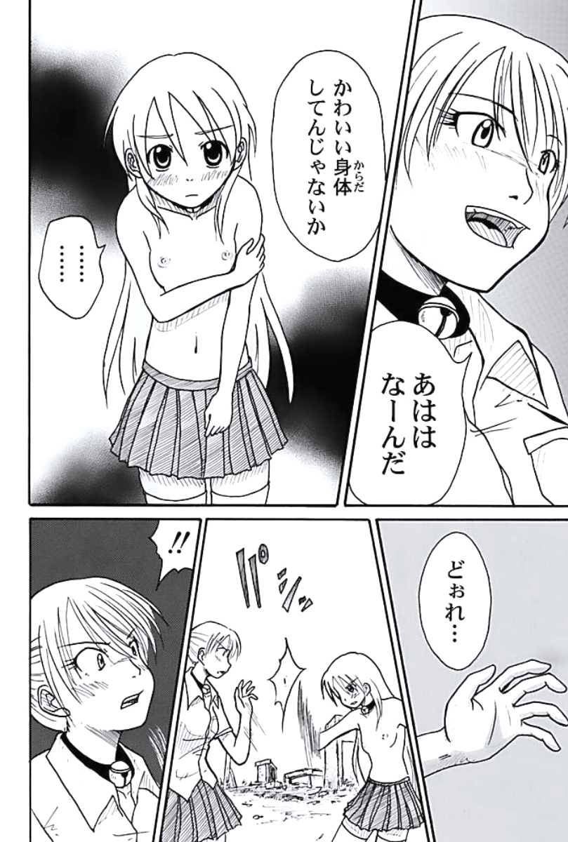 P38