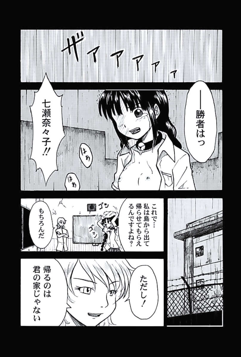 P20