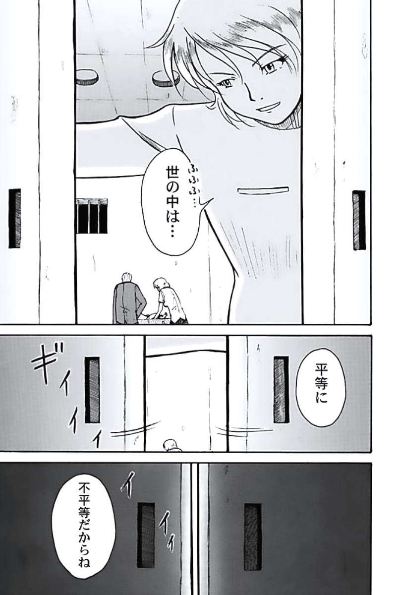 P23