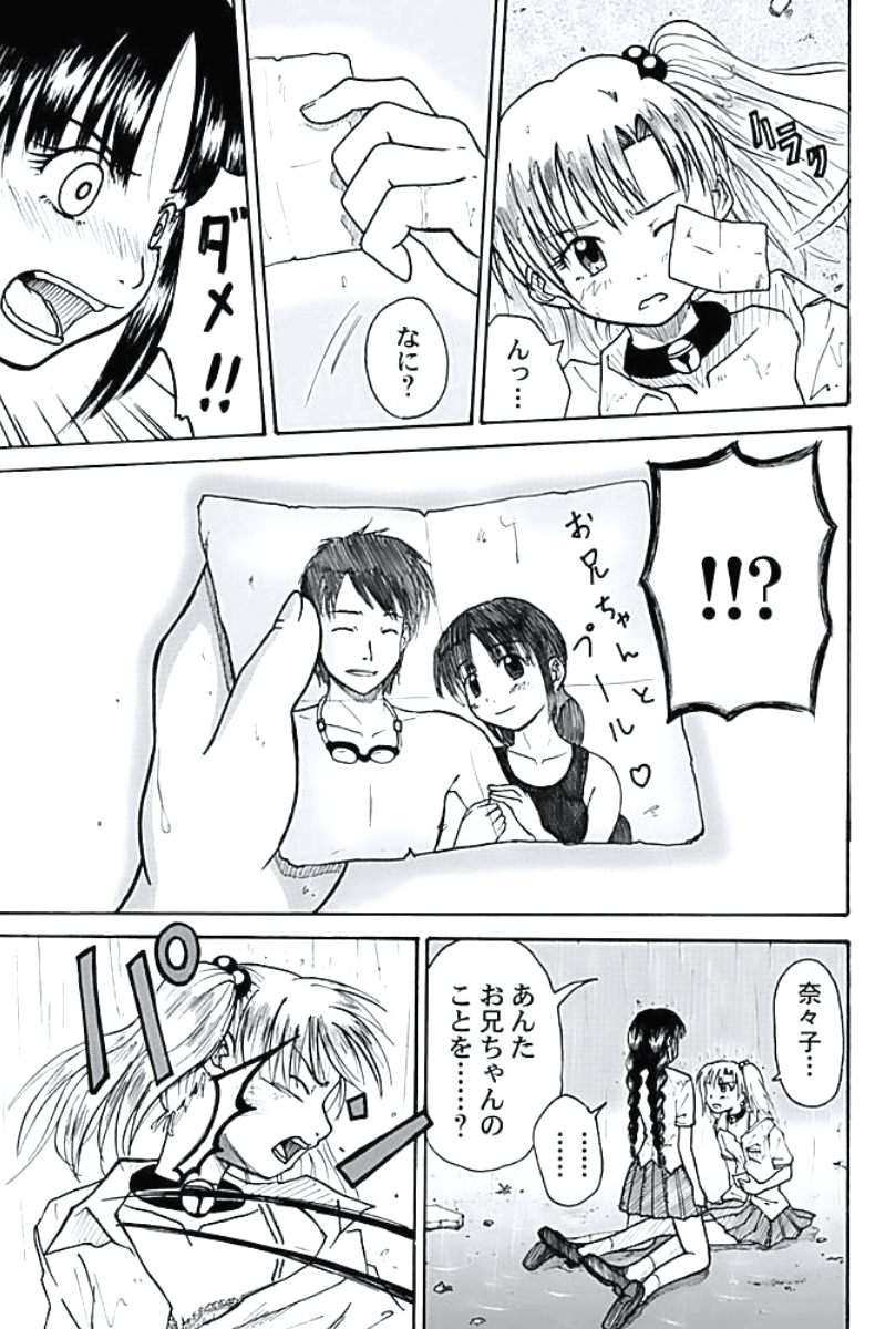 P7