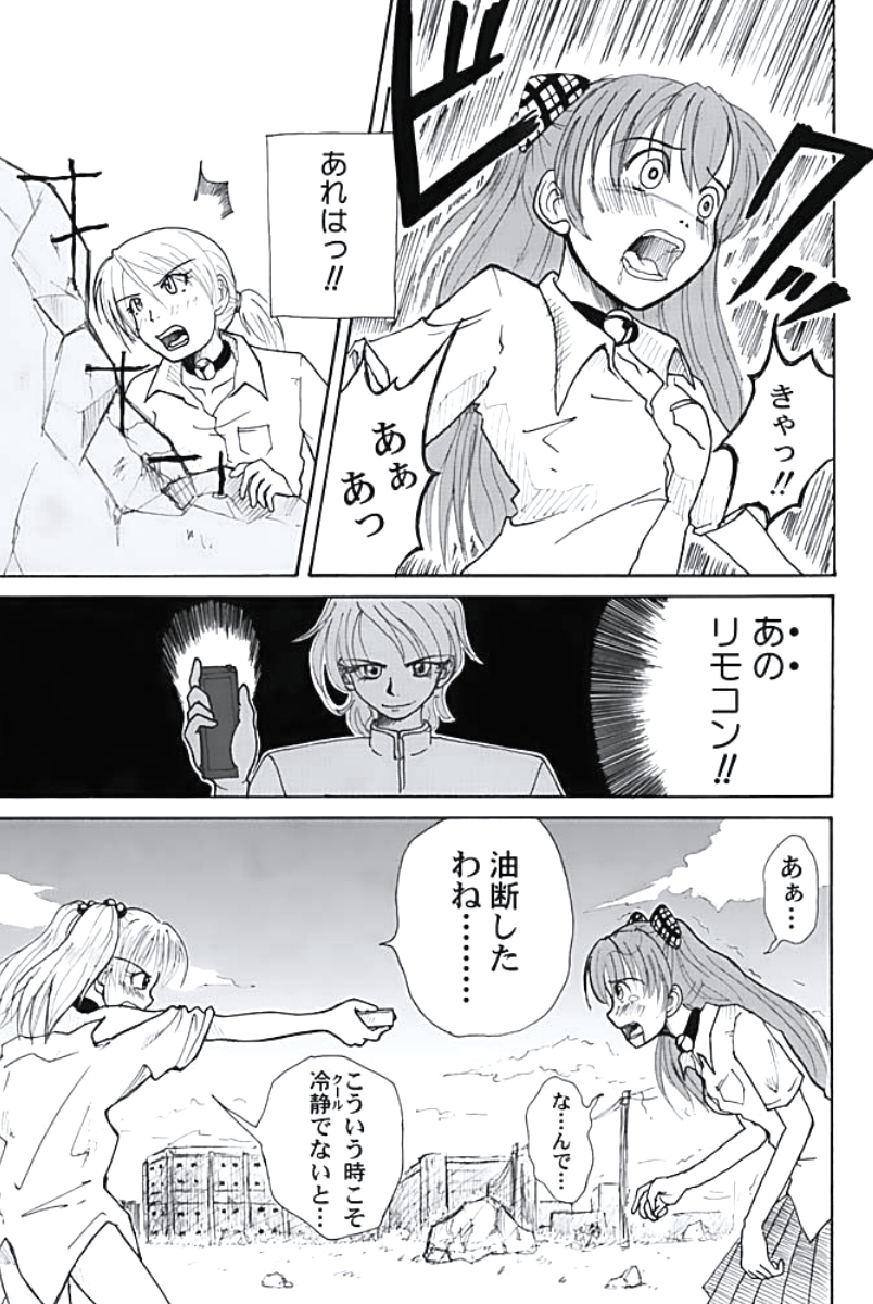 P23
