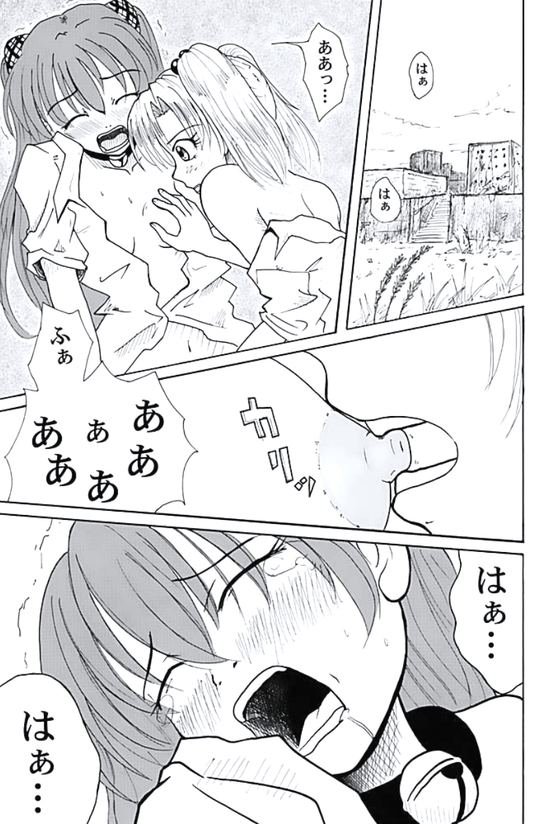 P25