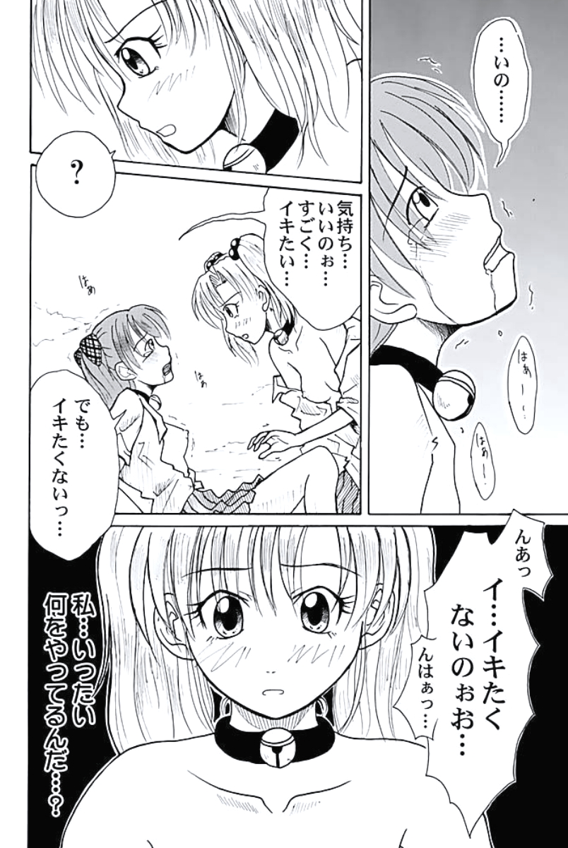 P26