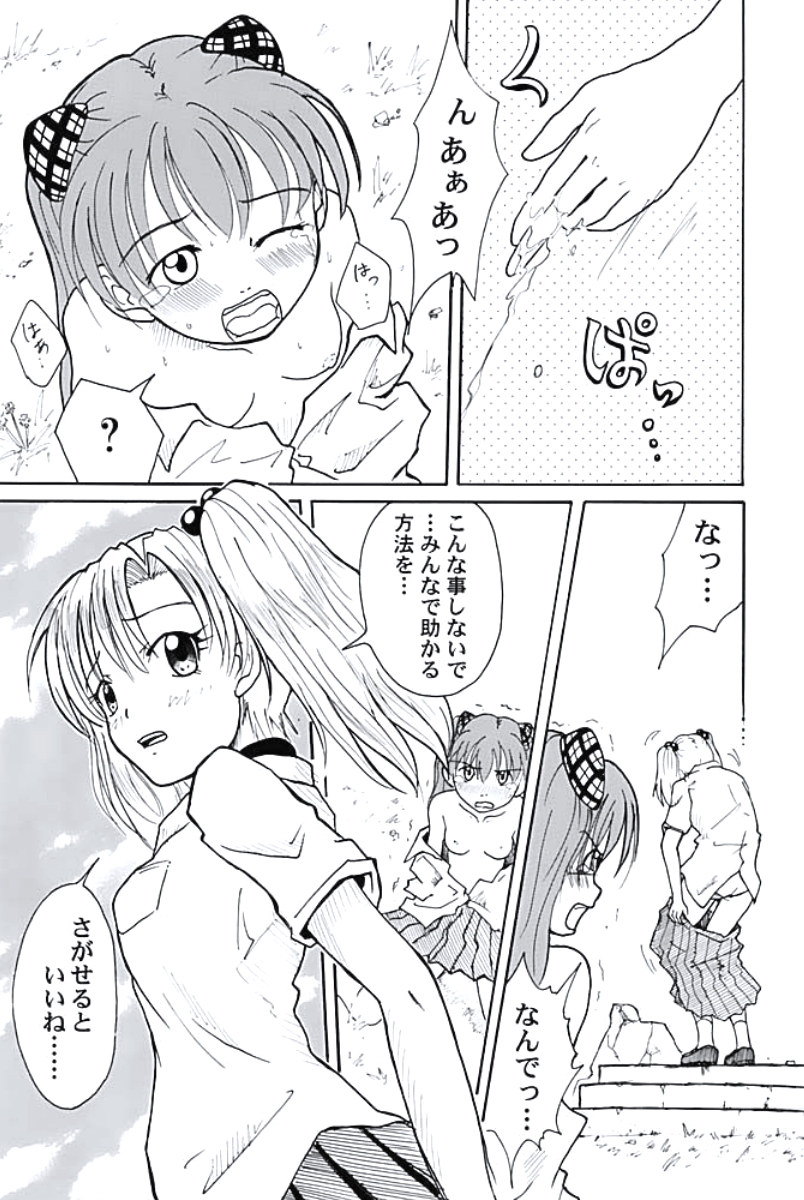 P27