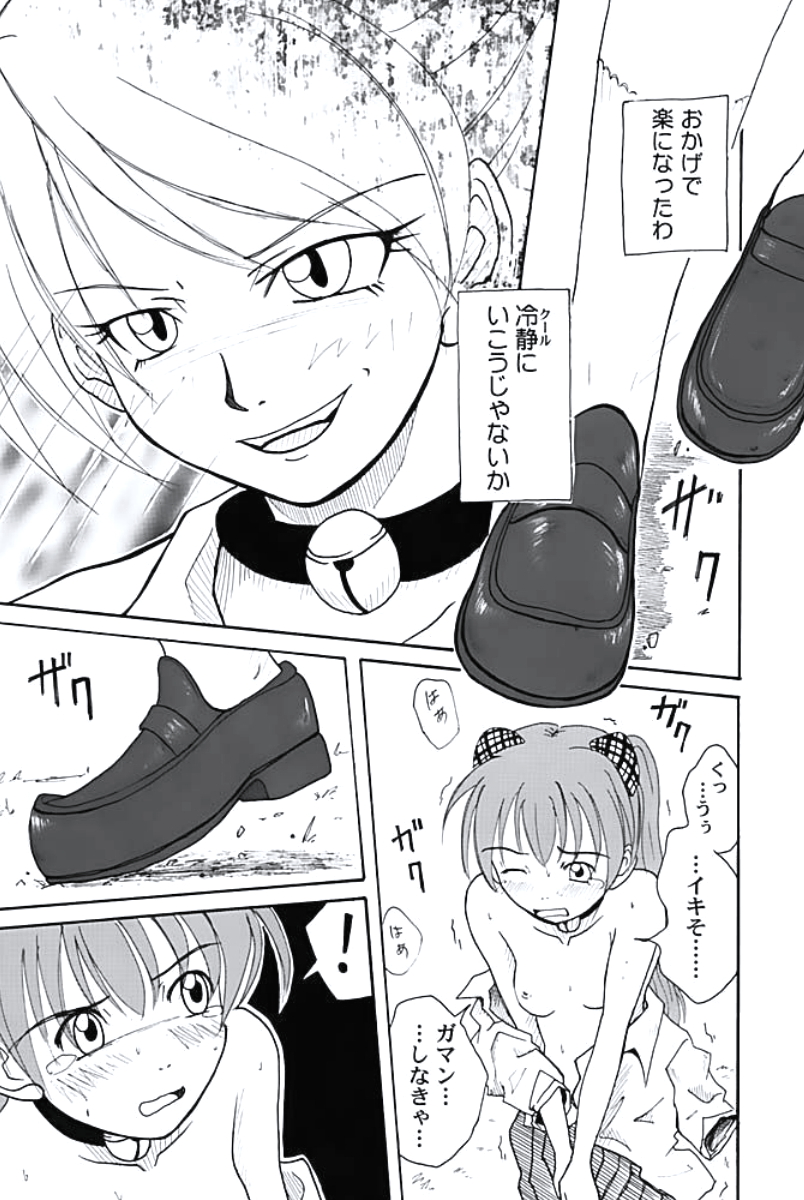 P29