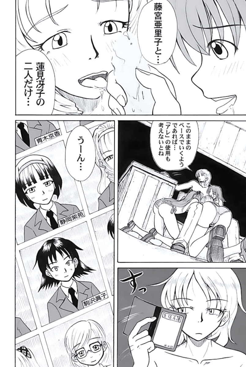 P26
