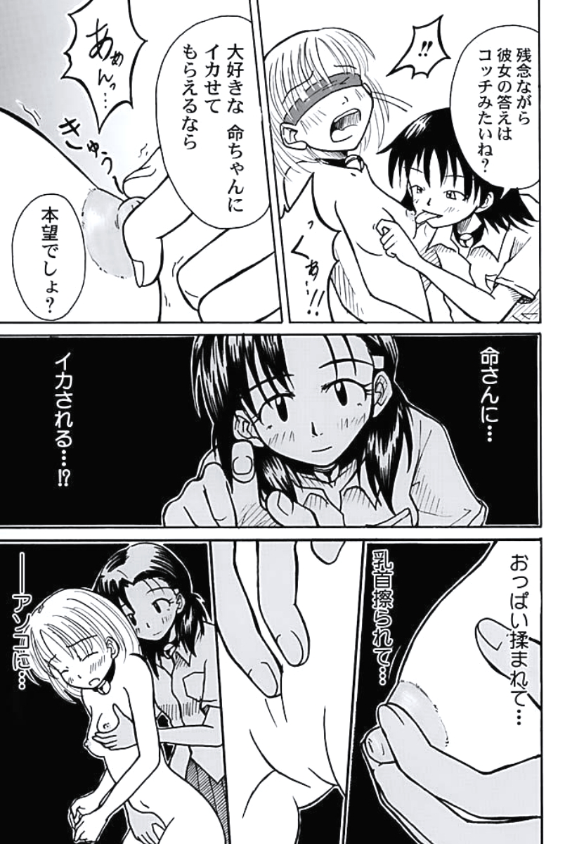 P39