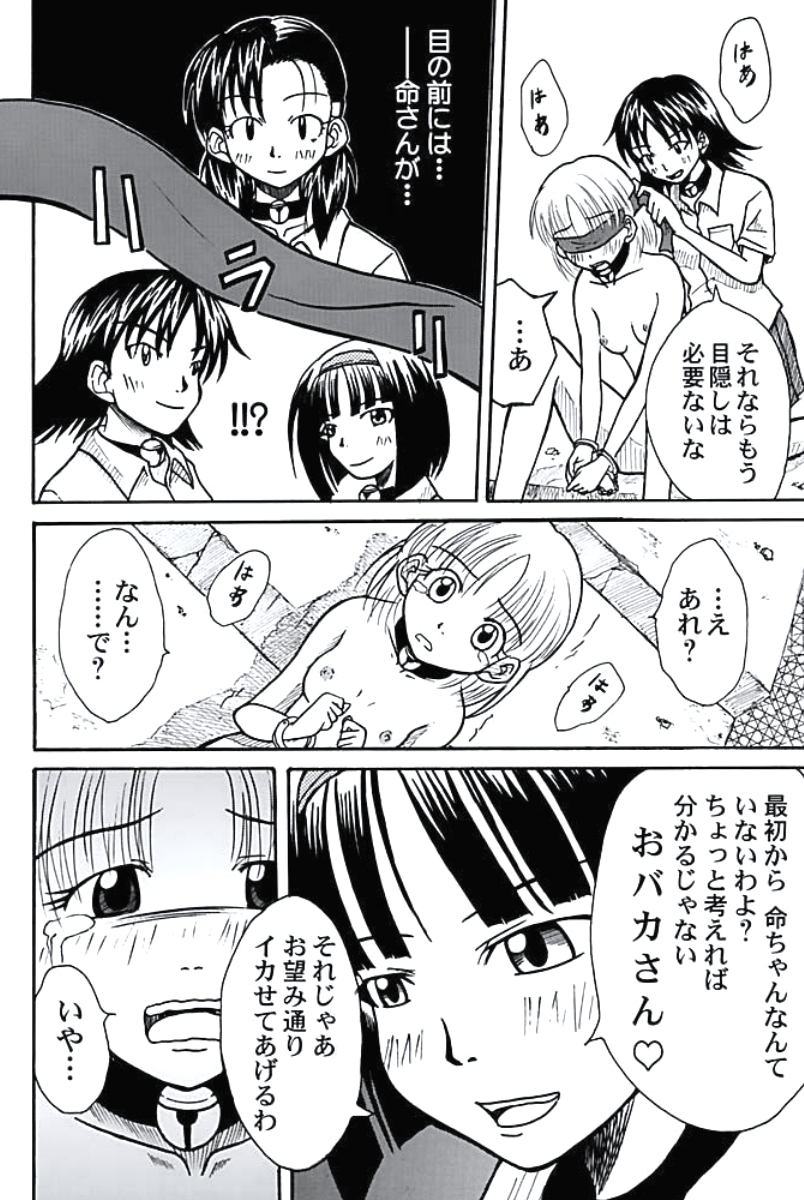P42