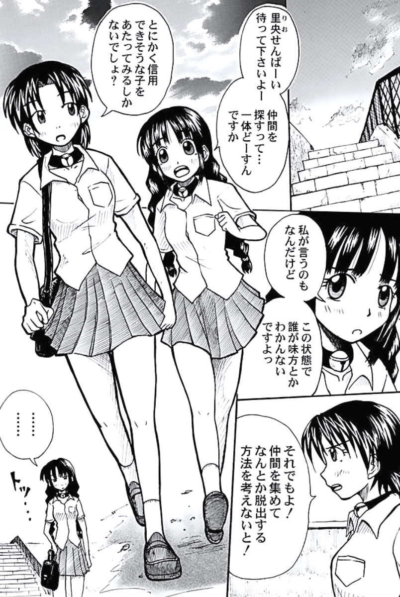 P44