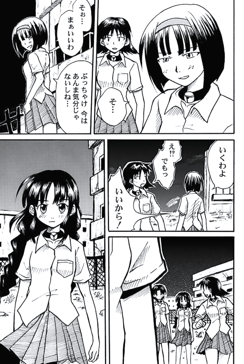 P49