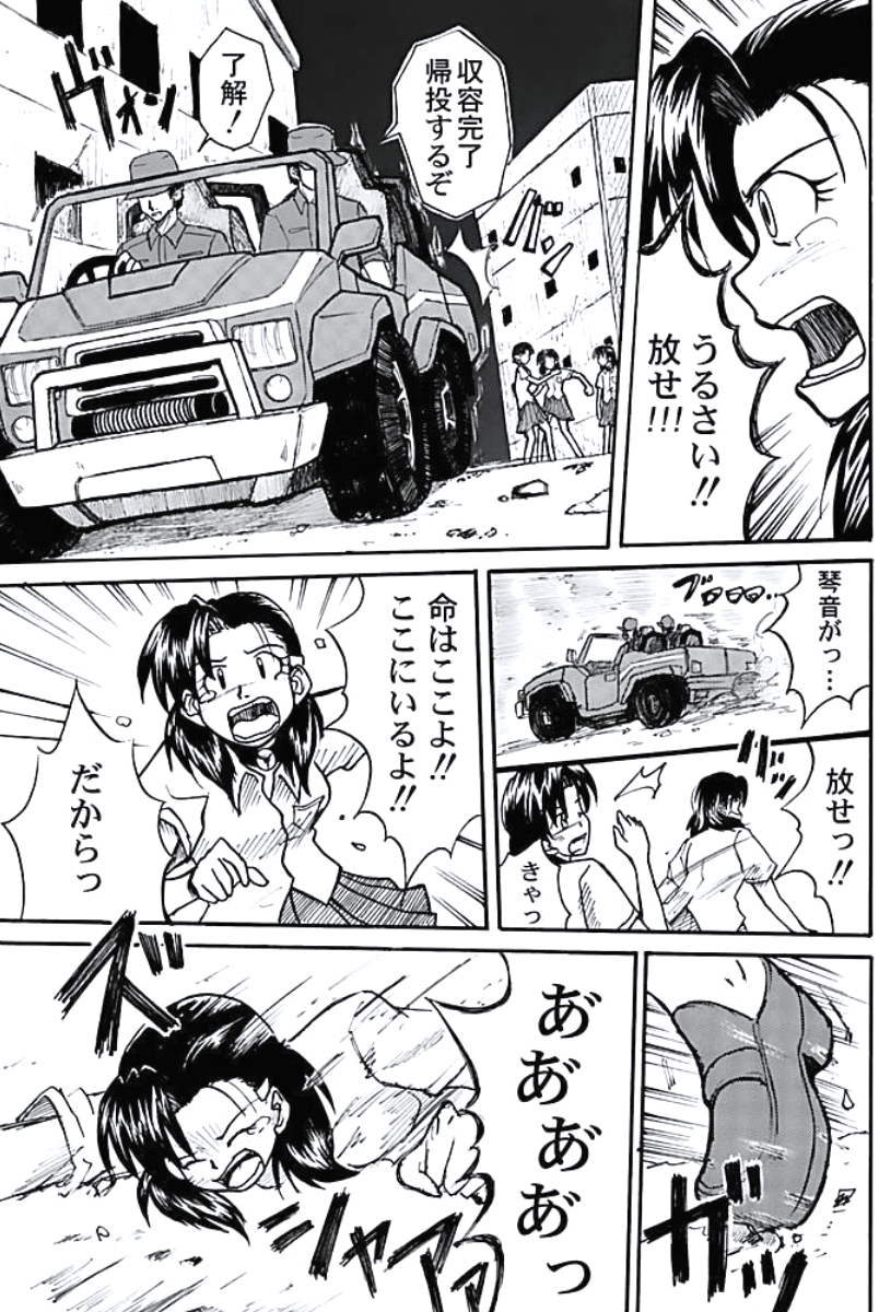 P53