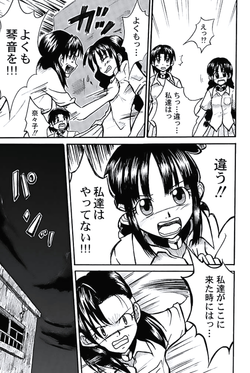 P55