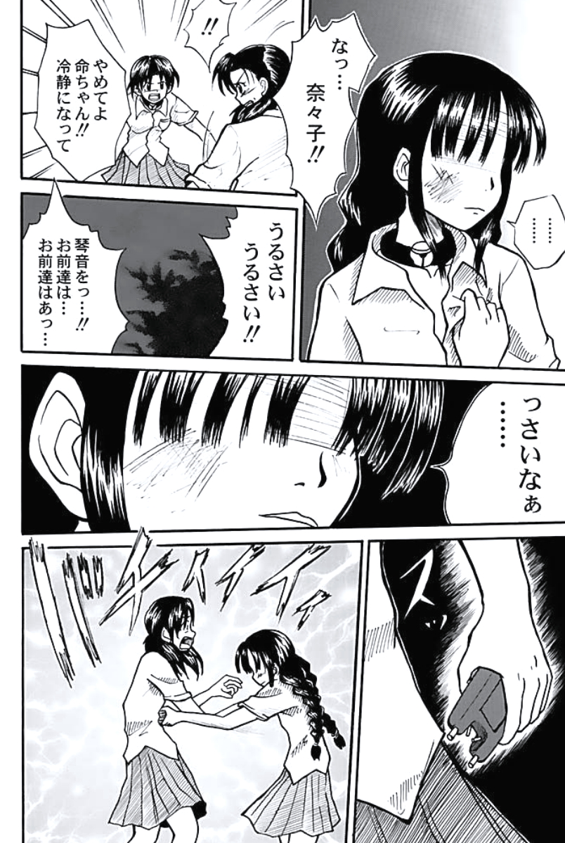 P56