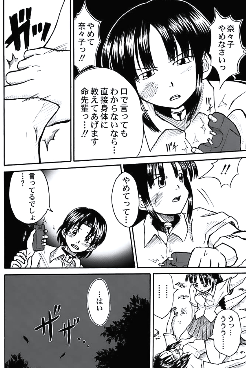 P58