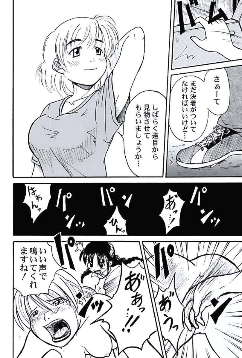 P22