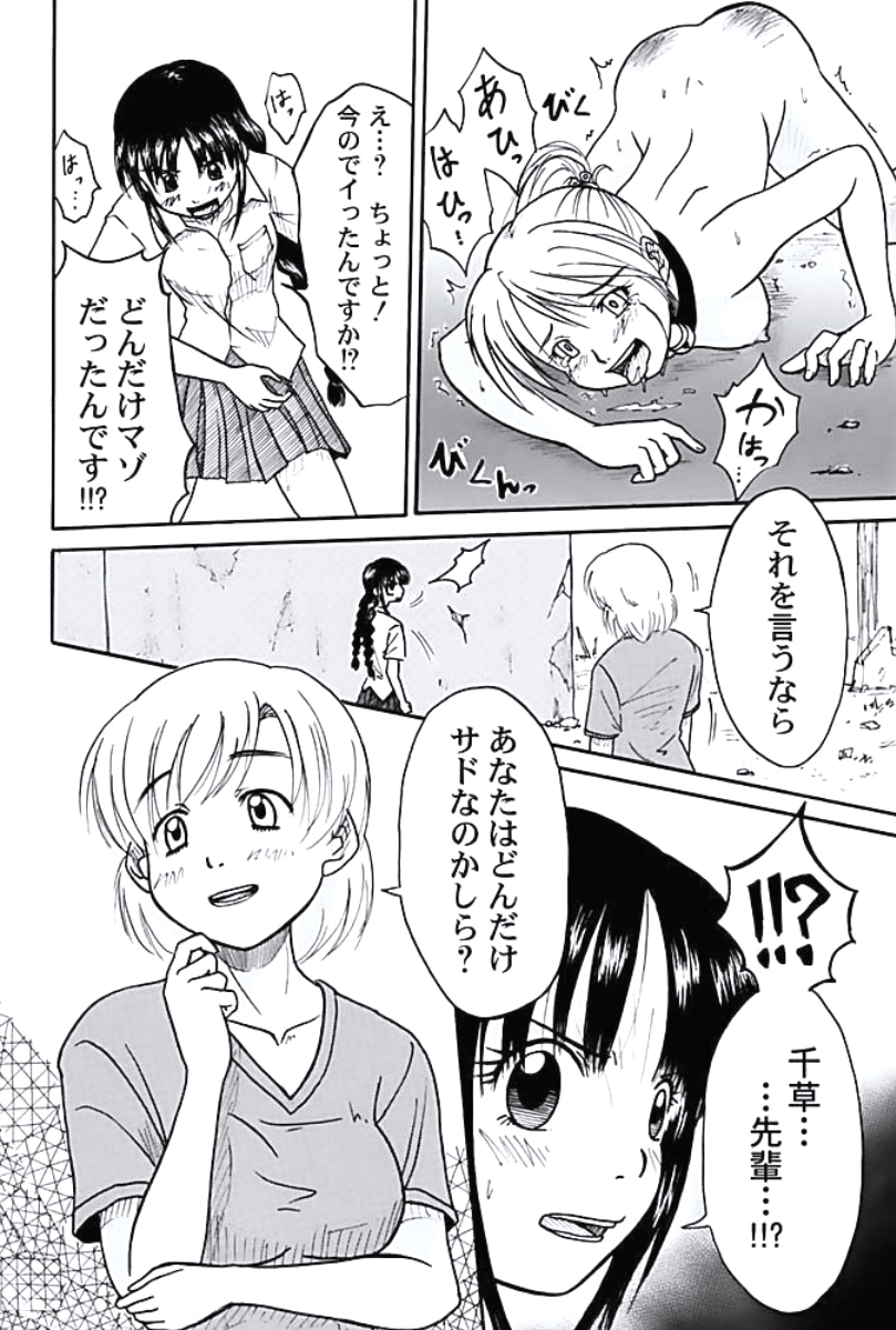 P24