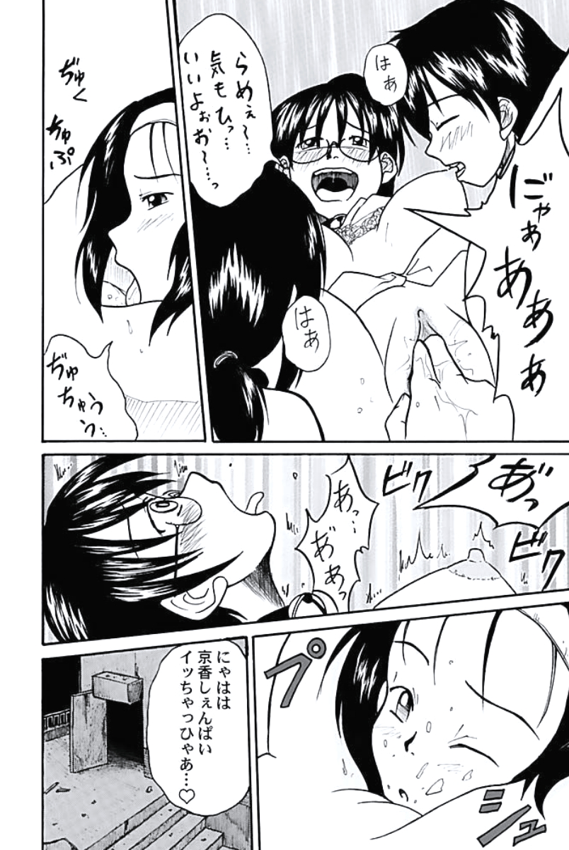 P32