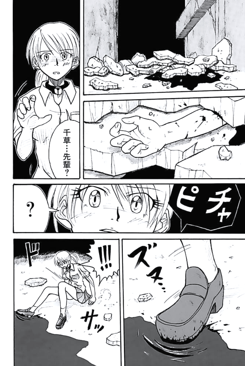 P38