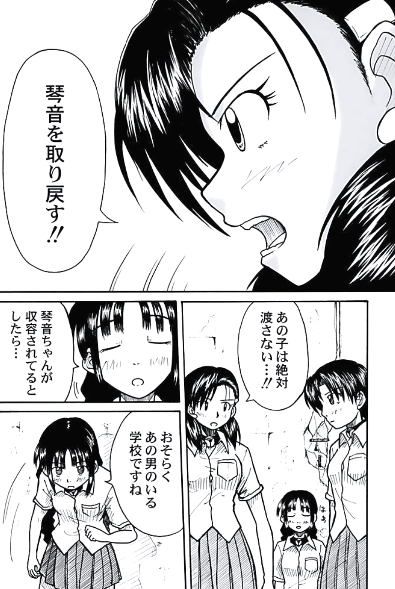 P43