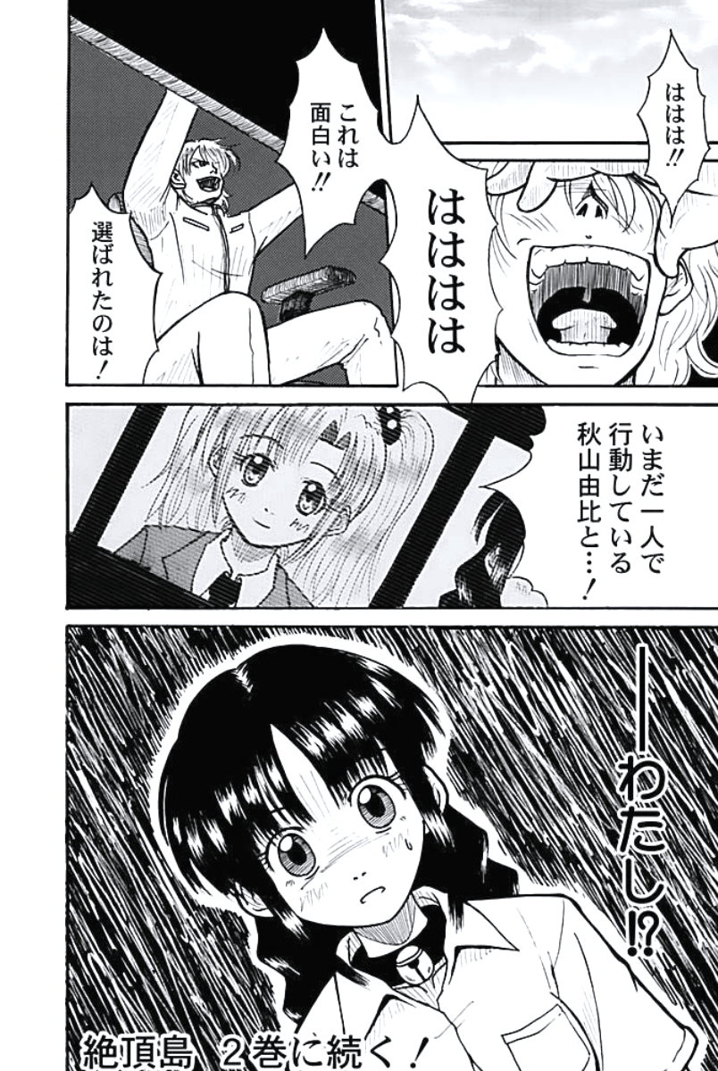 P48